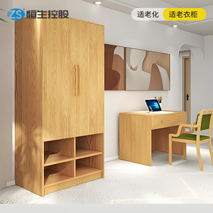 ZS Hengsheng <b>Wardrobe</b> Rubberwood Hinged Door Elderly <b>Storage</b> Bedroom Furniture - Product Image 1