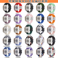Tout Nouveau Bracelet de Montre Sport en Nylon Tricoté Élastique avec Boucle pour Apple Watch Série Ultra 2 11 10 9 8 7 6 5 46mm 38mm