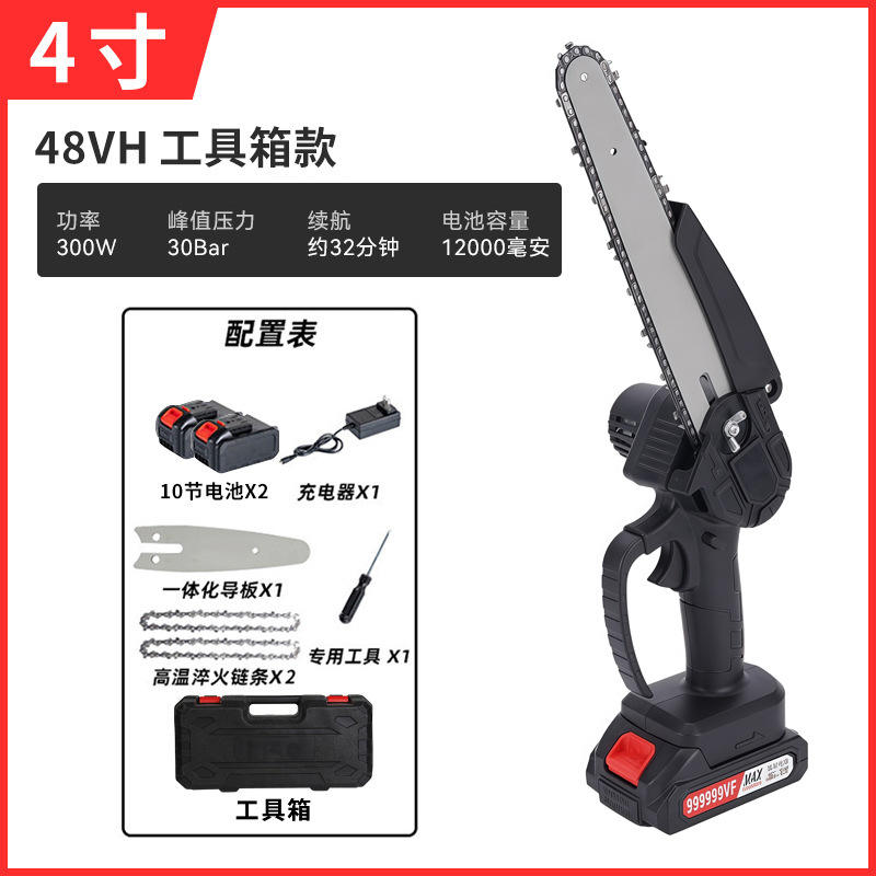 Tronçonneuse lithium-ion [21 V], 4 pouces, 10 maillons (deux batteries, deux chaînes