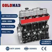Ensemble moteur complet GOLDMAX ISUZU 4JB1T 2.8L, 4 cylindres, turbo diesel, moteur nu pour Elf NHR NKR Pickup