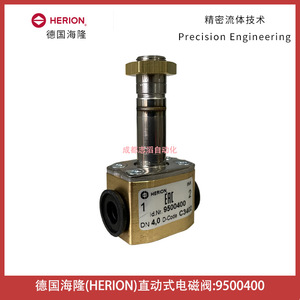 Vanne solénoïde Herion 9500400 DC 24V 1/2 pouce à action directe pour le contrôle des fluides - Product Image 4