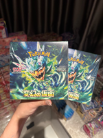 Japanische Pokémon TCG SV6 Mask of Change Booster Box – Fabrikversiegelte Sammelkartenspielbox für Wettkampf-Deckaufbau und Spiele