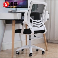 Chaise de bureau inclinable réglable, chaise d'ordinateur ergonomique, chaise à genoux pour corriger la posture, siège d'étude pour la santé au bureau