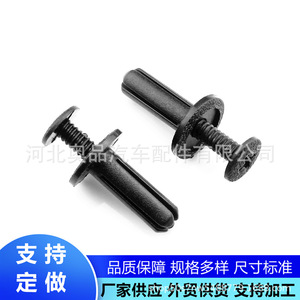 คลิปยึดแบบขยายตัว Dongfeng Tianlong ขนาด 6 มม. วัสดุ PP อะไหล่ยานยนต์ สำหรับเปลี่ยนซ่อม - Product Image 1
