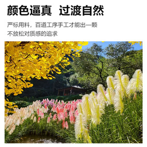 Roseaux artificiels à tige unique 80-180 cm en PVC souple, décoratifs pour mariage et maison - Product Image 5