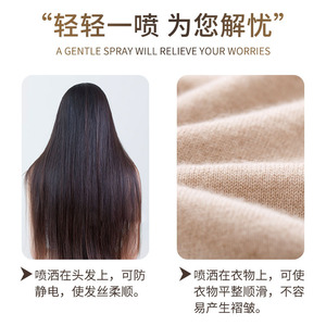 <b>Anti</b> <b>Static</b> <b>Spray</b> 100ml <b>For</b> <b>Clothes</b> And Hair Fabric Softener <b>Anti</b> Wrinkle - Product Image 4