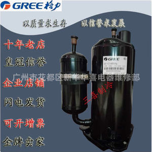 คอมเพรสเซอร์ Gree รุ่น Qx C214e030g 1.5 แรงม้า ใช้สารทำความเย็น R22 สำหรับเครื่องปรับอากาศ - Product Image 5