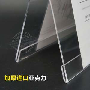 Exhibidores de Acrílico Transparente Personalizados en Formato A4/A5/A6 para Menús, Regalos, Compras, Dulces, Tarjetas de Lugar - Product Image 2