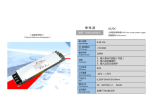 AP200-5แหล่งจ่ายไฟสลับ5V40A 9 ~ 36Vdc TOSN-AP200-5 DC เป็น DC หน้าจอสี LED DC แหล่งจ่ายไฟ93% พร้อม CE - Product Image 2