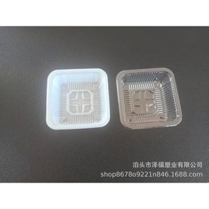 Cajas de embalaje de PVC tipo blister de gran venta, bandejas de blister para repostería y pasteles de luna, bandejas para alimentos. - Product Image 3