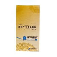 Chine sac en papier usine personnalisé Flexo impression air maladie traiter sac