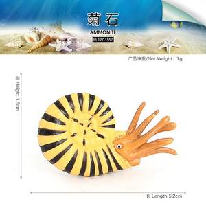 <span class=keywords><strong>Petit</strong></span> jouet de simulation d'animal marin ancien en plastique Dunkleosteus Lancetail Dinosaur Fish Bone Trilobite Plate Horseshoe Foot Boys - Product Image 5