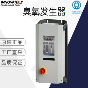 เครื่องกำเนิดโอโซน Innovatec 10 ลิตร/ชั่วโมง ระดับความปลอดภัยสูง สำหรับใช้งานในอุตสาหกรรม - Product Image 5