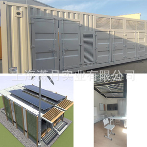 Casa Contenedor, Restaurante Móvil con Energía Solar, Diseño Moderno Rectangular - Product Image 4