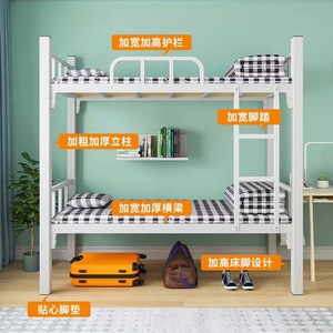 Dormitory Bunk Bed Cold Rolled Steel Top And Bottom Structure With Storage <b>For</b> School Use - Product Image 1
