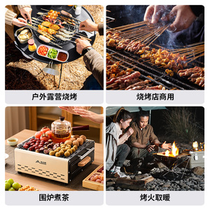 Beishanlang Smokeless Barbecue Charcoal Briquette SK279 Quick Burn Outdoor Use Windproof Design - Product Image 2