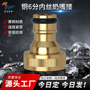 Raccord rapide fileté Guoma Ruixiang en laiton 12-16 mm pour eau, huile, tuyau PVC, robinet, lave-auto - Product Image 4