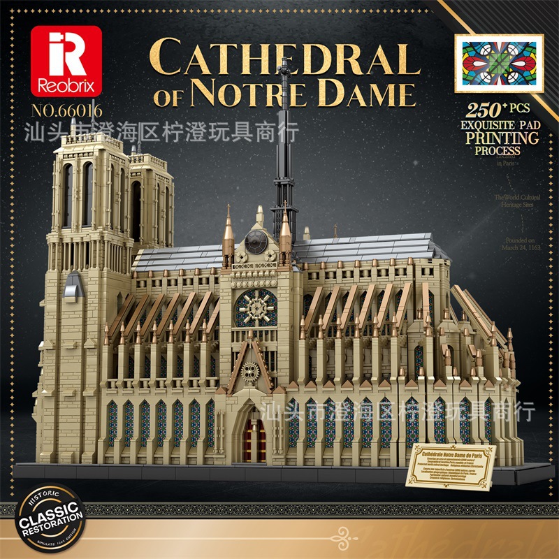 66016-Notre Dame de Paris