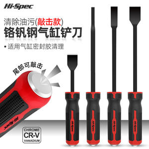 Ensemble de ciseaux de haute qualité, lame droite de 190 mm, revêtement en poudre, pour usage bricolage - Product Image 2