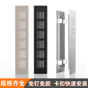 Decoración de gabinetes, cubierta de ventilación con clip de malla transpirable de doble cara de aleación de aluminio para armario, diseño moderno y sencillo - Product Image 4