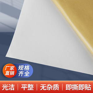 EVA Foam Board White Single Sided Adhesive Shock Absorber Sound Insulation Strip - Product Image 2