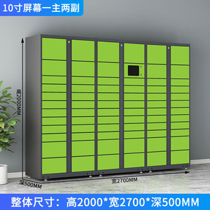 ตู้ล็อกเกอร์พัสดุอัจฉริยะ 10 ตู้ พร้อมหน้าจอสัมผัสขนาด 21.5 นิ้ว สำหรับรับสินค้าด้วยตนเอง เหมาะสำหรับชุมชน - Product Image 3