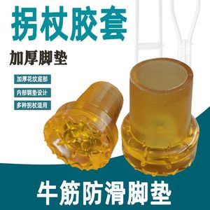 Embouts en caoutchouc pour bâtons de trekking jaunes et gris, accessoires pour bâtons de randonnée et de marche en plein air, patins antidérapants - Product Image 4