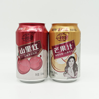 Vente en gros de canettes de soda transparentes 250ml 330ml 355ml 500ml Emballage de boisson mat rond vide en aluminium Canette de boisson gazeuse en métal