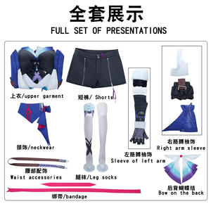 Honkai: Star Rail personnage Seele Cosplay bleu <span class=keywords><strong>costume</strong></span> <span class=keywords><strong>gilet</strong></span> Cosplay <span class=keywords><strong>Costume</strong></span> homme avec nœud manches - Product Image 6