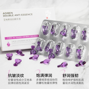 Cápsulas macias customizáveis do Adibenzene que clareia e ilumina o soro com o OEM antioxidante hidratando facial da placenta/ODM - Product Image 3