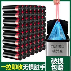 Sacs poubelles à cordon de serrage, grande taille, en plastique noir épaissi avec fermeture à glissière, pour la maison, la cuisine, le dortoir - Product Image 5