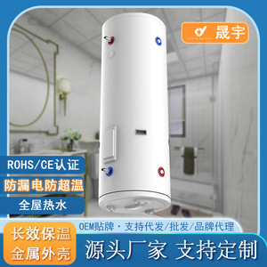 Storage Electric Water <b>Heater</b> 2000W Class A Energy <b>Efficient</b> Freestanding Household Use Enamel Inner Tank Plastic Housing - Product Image 4
