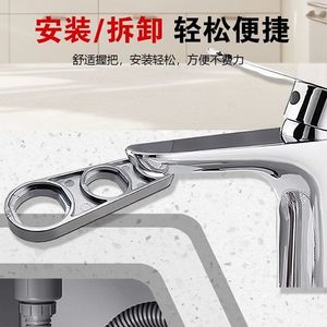 Herramienta universal 6 en 1 para quitar grifos, para aireadores y boquillas, diseño minimalista, accesorios para grifos de cocina - Product Image 4