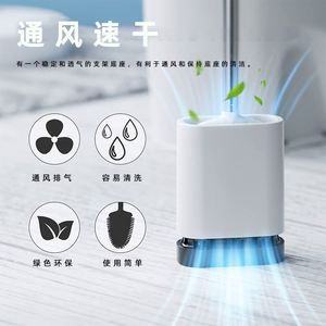 Ensemble de brosses WC murales en silicone, sans angle mort, sans perçage, en plastique – Article transfrontalier très populaire - Product Image 1
