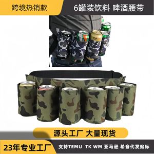 Bolsa de Cintura para Bebidas con 6 Bolsillos, Portavasos de Camuflaje, Cinturón Portátil, Bandolera para Deportes al Aire Libre - Product Image 5