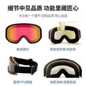Gafas de Esquí para Niños, Doble Capa Antivaho, Lentes de PC, Protección para Deportes de Nieve - Product Image 3