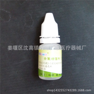Ok Residual Chlorine Enhancer 10ml <b>Bleach</b> For Water Testing - Product Image 2