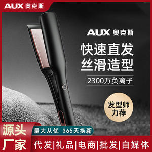 Plancha de pelo y rizador de pelo AUX Multi Styler con placa ancha de cerámica iónica y 5 ajustes de temperatura para un estilo de calidad de salón. - Product Image 5