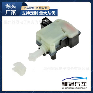 Actuador de Cierre Centralizado para Volkswagen Sagitar 1J0810773B, Botón Metálico - Product Image 5
