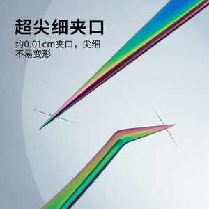 Colored Titanium Stainless Steel Eyelash Tweezers Smooth Tip Precision Makeup Tool For Eyelash Extension - Product Image 2