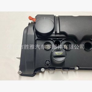 Applicable aux culasses Peugeot. Le fabricant fournit des couvercles de moteur, un couvercle de soupape 0248S7, et un V758239780. - Product Image 2