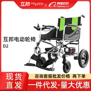 Silla de ruedas eléctrica con marco de aleación de aluminio, batería de litio, scooter ligero para movilidad de personas discapacitadas y mayores - Product Image 5
