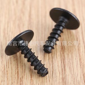 สกรูเกลียวปล่อยหัว Torx แบบเมตริก ขวามือ สำหรับบังโคลนรถยนต์ออดี้ โฟล์คสวาเกน รุ่น N90775001 - Product Image 5