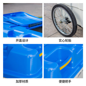 Carro de Limpieza con Ruedas de Plástico de 400L, Contenedor Móvil para Transferencia de Basura para Comunidades Residenciales - Product Image 4