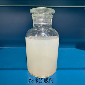 工業用クリーニング用高効率ナノ吸収剤工業用グレードサプライヤー - Product Image 2