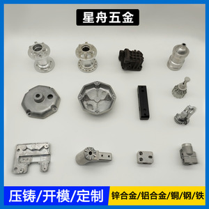 อะไหล่โลหะสำหรับยานอวกาศ ผลิตด้วยเครื่อง CNC  วัสดุสแตนเลส อลูมิเนียม ทองเหลือง  ความแม่นยำสูง  รับสั่งทำตามแบบ  ขนาดสูงสุด 50 มม. - Product Image 2