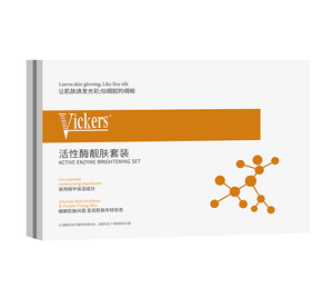 Kit Éclaircissant pour la Peau à Base d'Enzymes Actives Qualité Salon, Ensemble de Soins Purifiants en Profondeur, Unifiants, Lissants, Apaisants et Stabilisants des Pores - Product Image 1