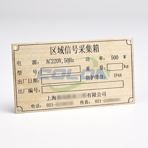 Logotipo personalizado Lema <span class=keywords><strong>de</strong></span> advertencia Placas <span class=keywords><strong>de</strong></span> <span class=keywords><strong>identificación</strong></span> <span class=keywords><strong>de</strong></span> aluminio Placa <span class=keywords><strong>de</strong></span> nombre Etiqueta <span class=keywords><strong>de</strong></span> metal grabada con láser Placa <span class=keywords><strong>de</strong></span> nombre - Product Image 3