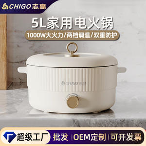 Olla eléctrica Chigo de 5L 6L, cocina multifuncional para uso doméstico y en dormitorios, todo en uno. - Product Image 2