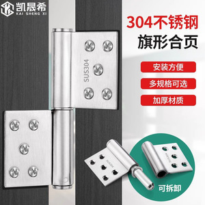 Bisagra de bandera de acero inoxidable Kaishengxi de 5 pulgadas SUS304 engrosada y cepillada para puerta y ventana - Product Image 3